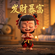 瓦力科技是什么东西58元